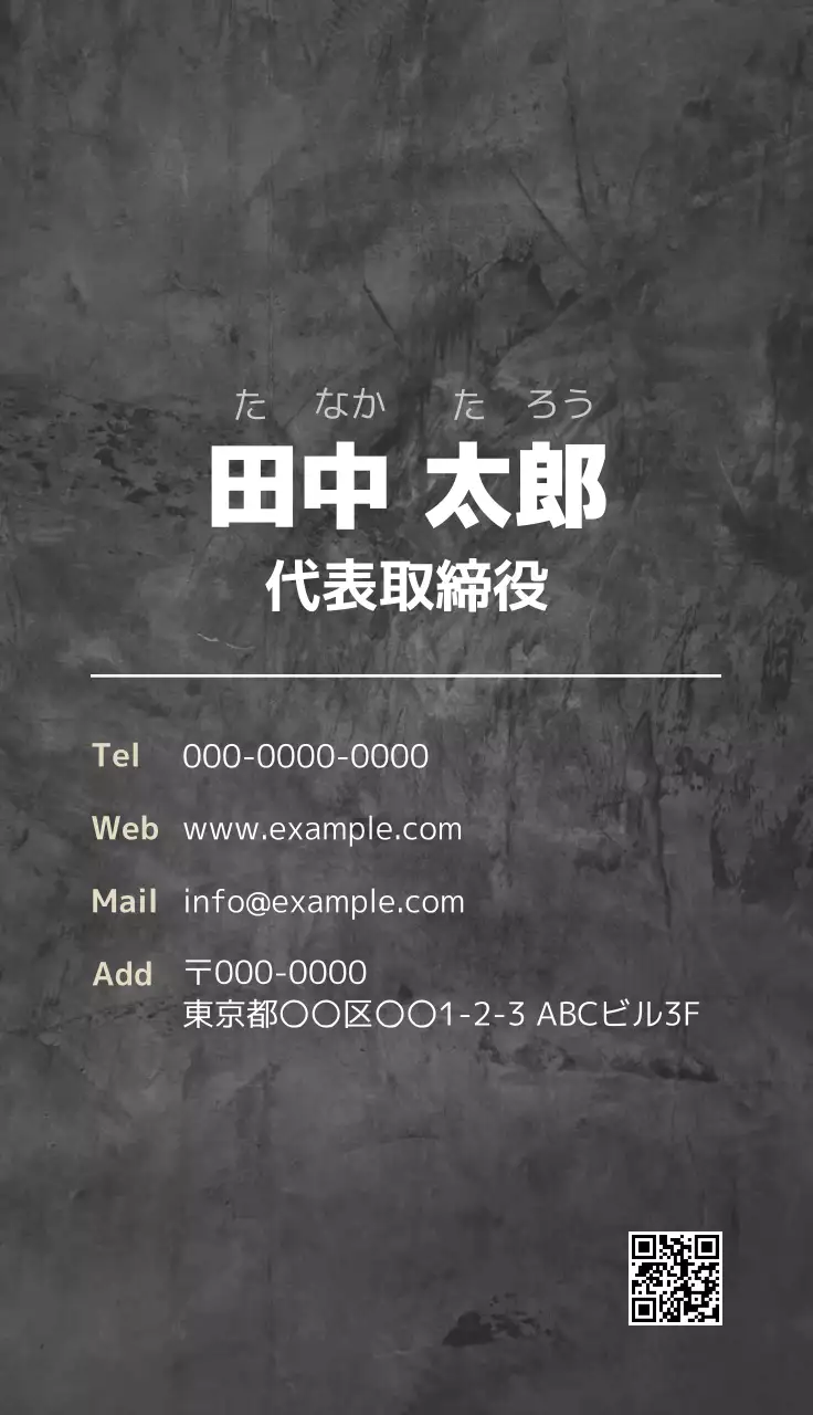 黒 シンプル テクスチャ背景