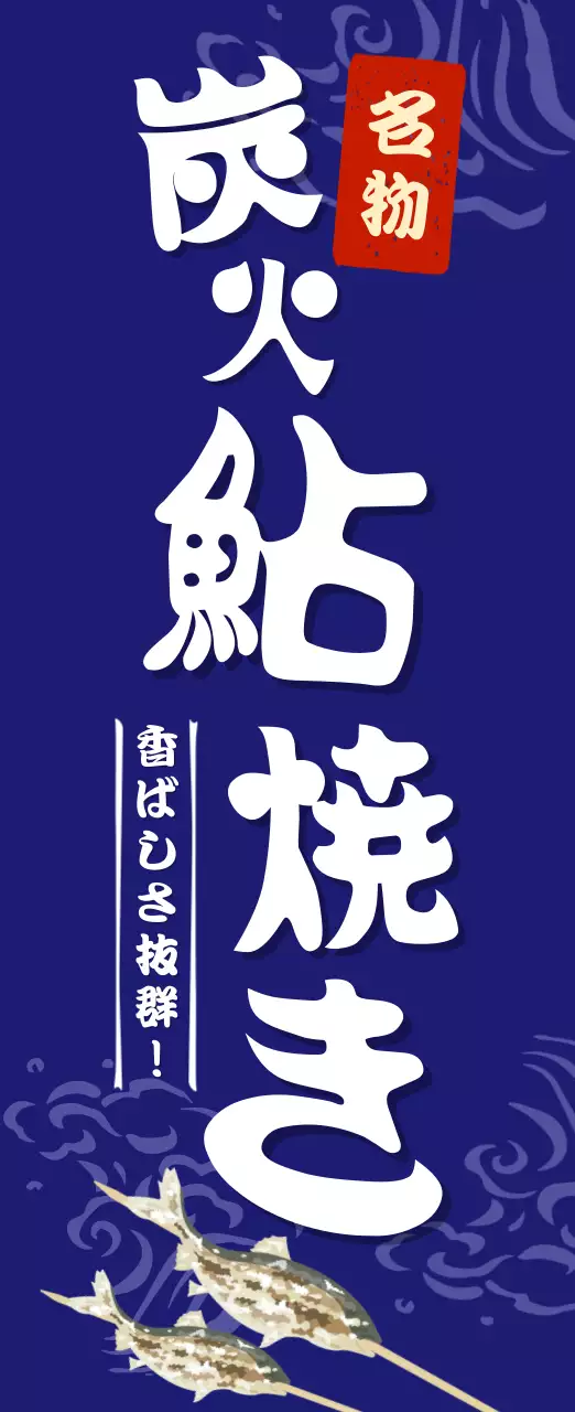 青 目立つ 単色シンプル