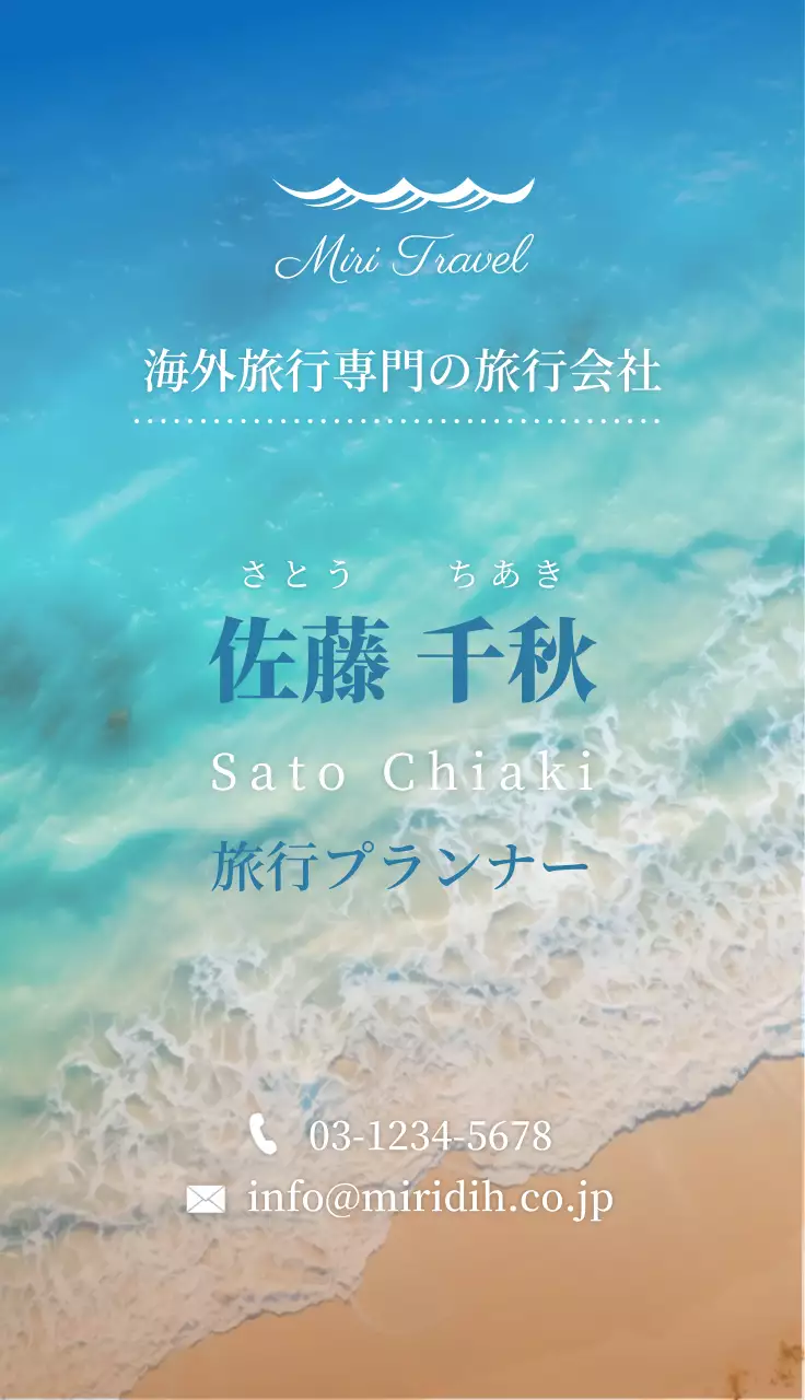 青 シンプル 涼夏の背景