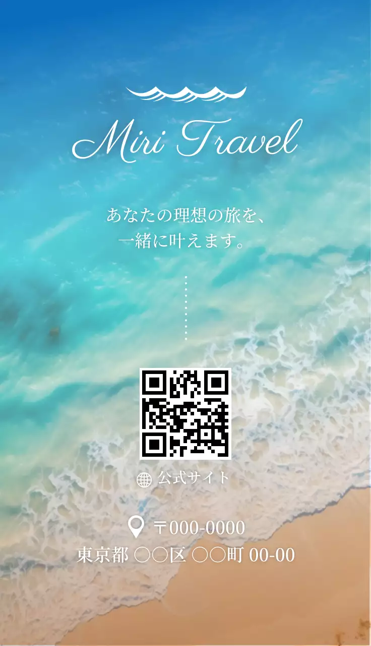 青 シンプル 涼夏の背景