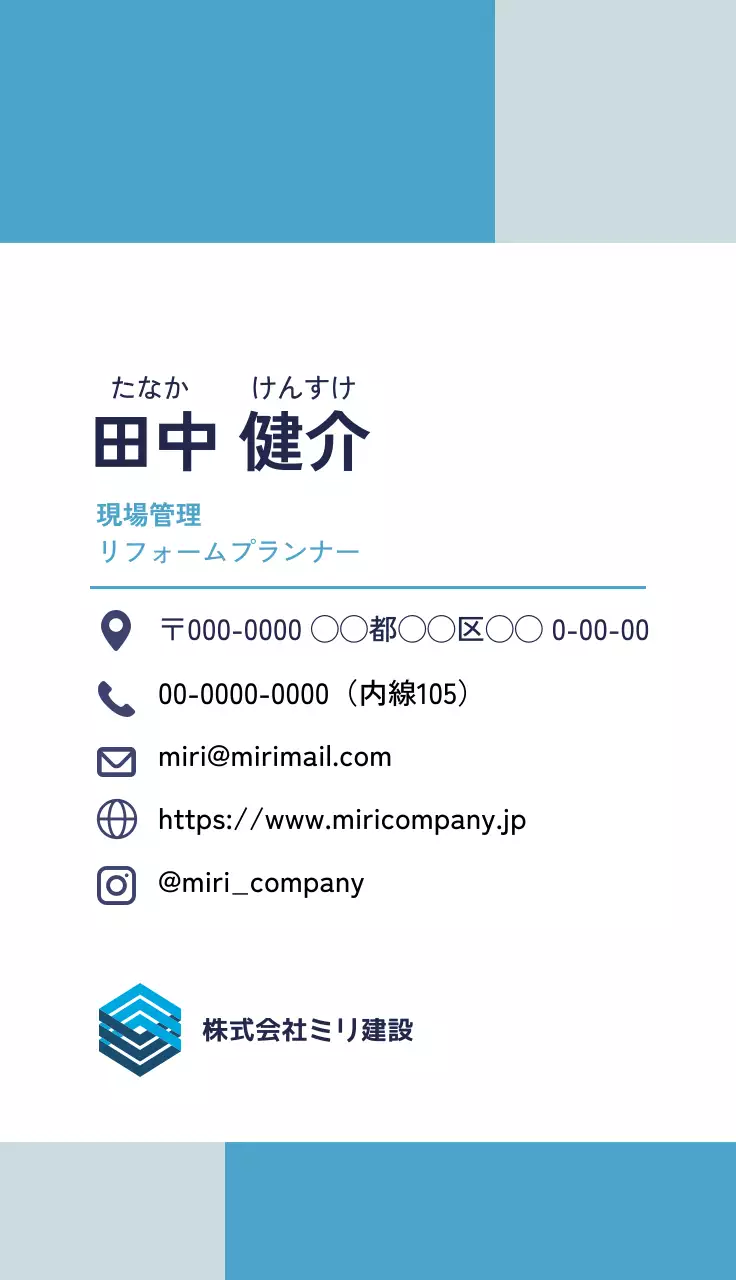 白黒 シンプル ビジネス 名刺 シンプルライン