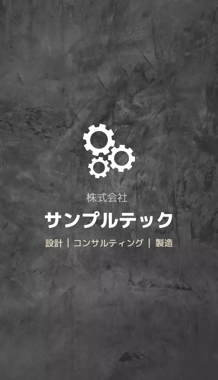 黒 シンプル テクスチャ背景