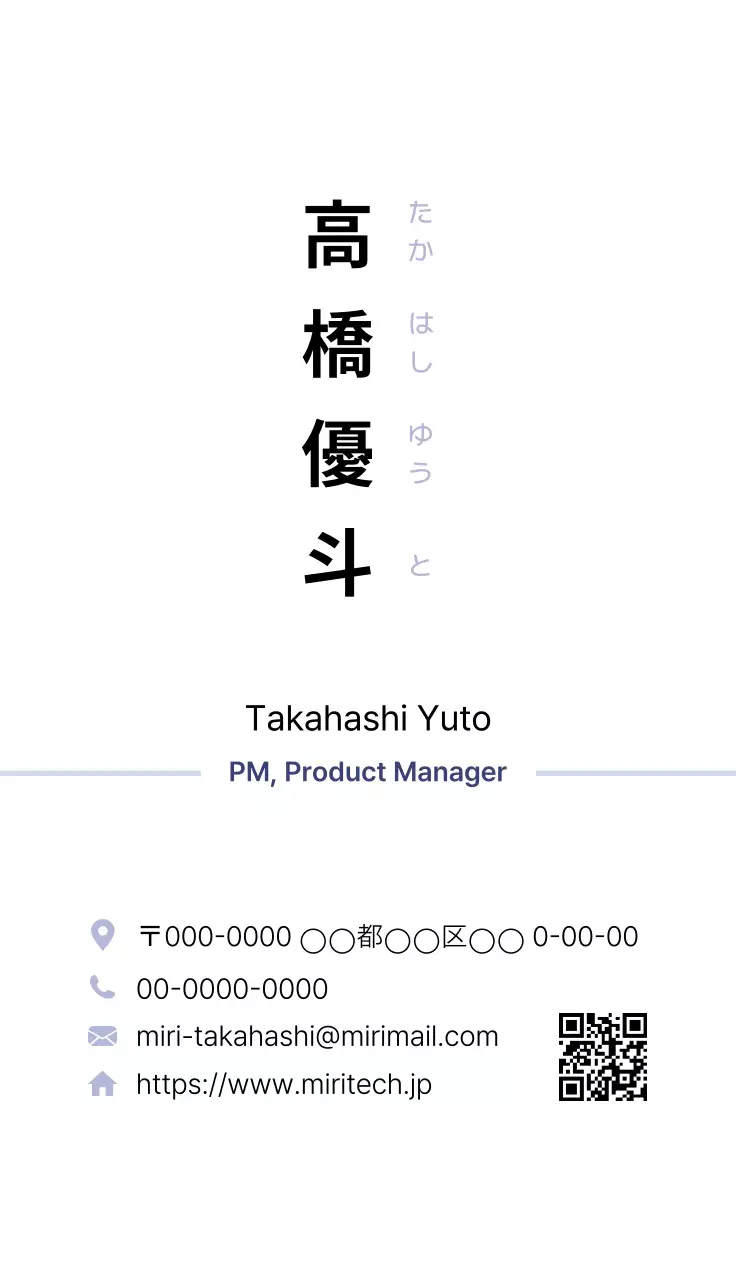 白黒 シンプル ビジネス 名刺 シンプルポイントロゴ
