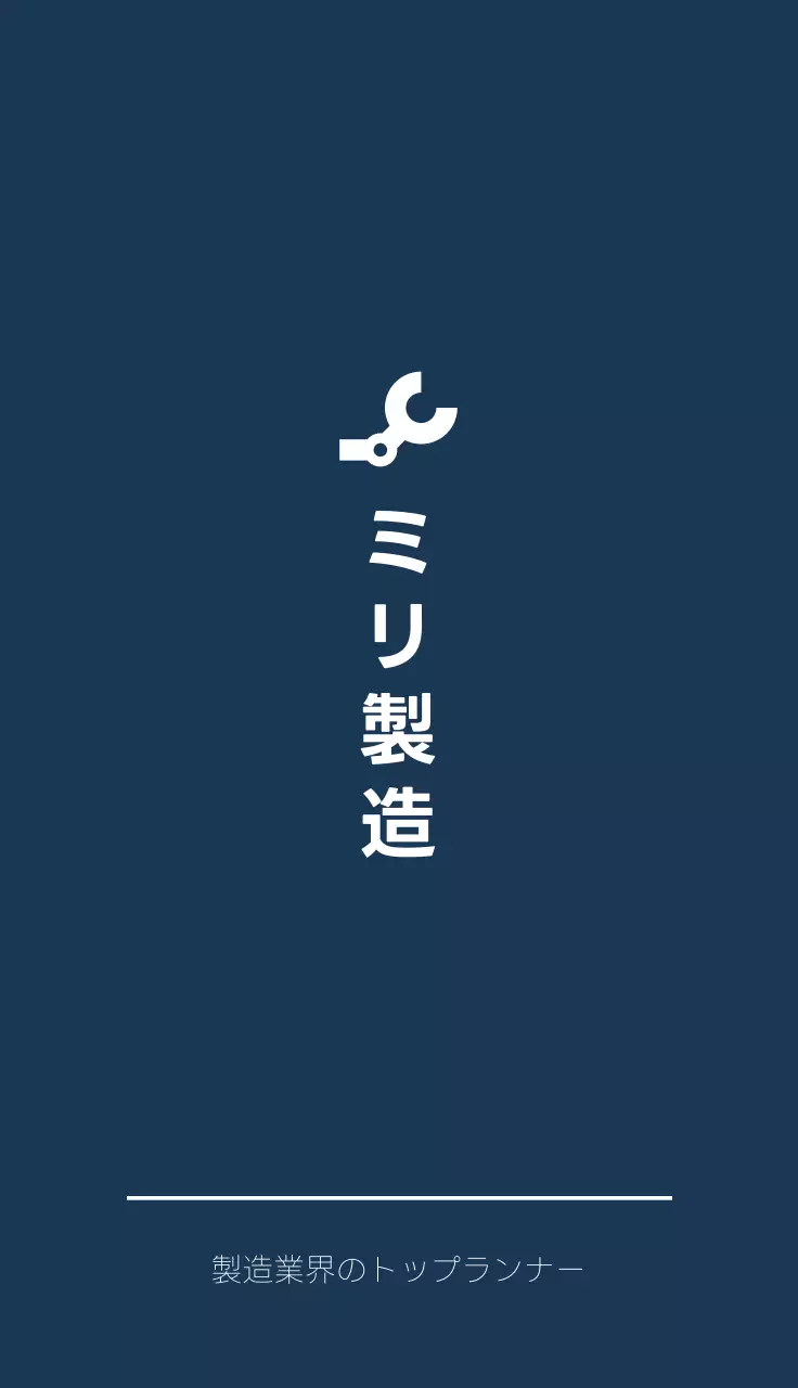 ネイビー モダン シンプルポイントロゴ