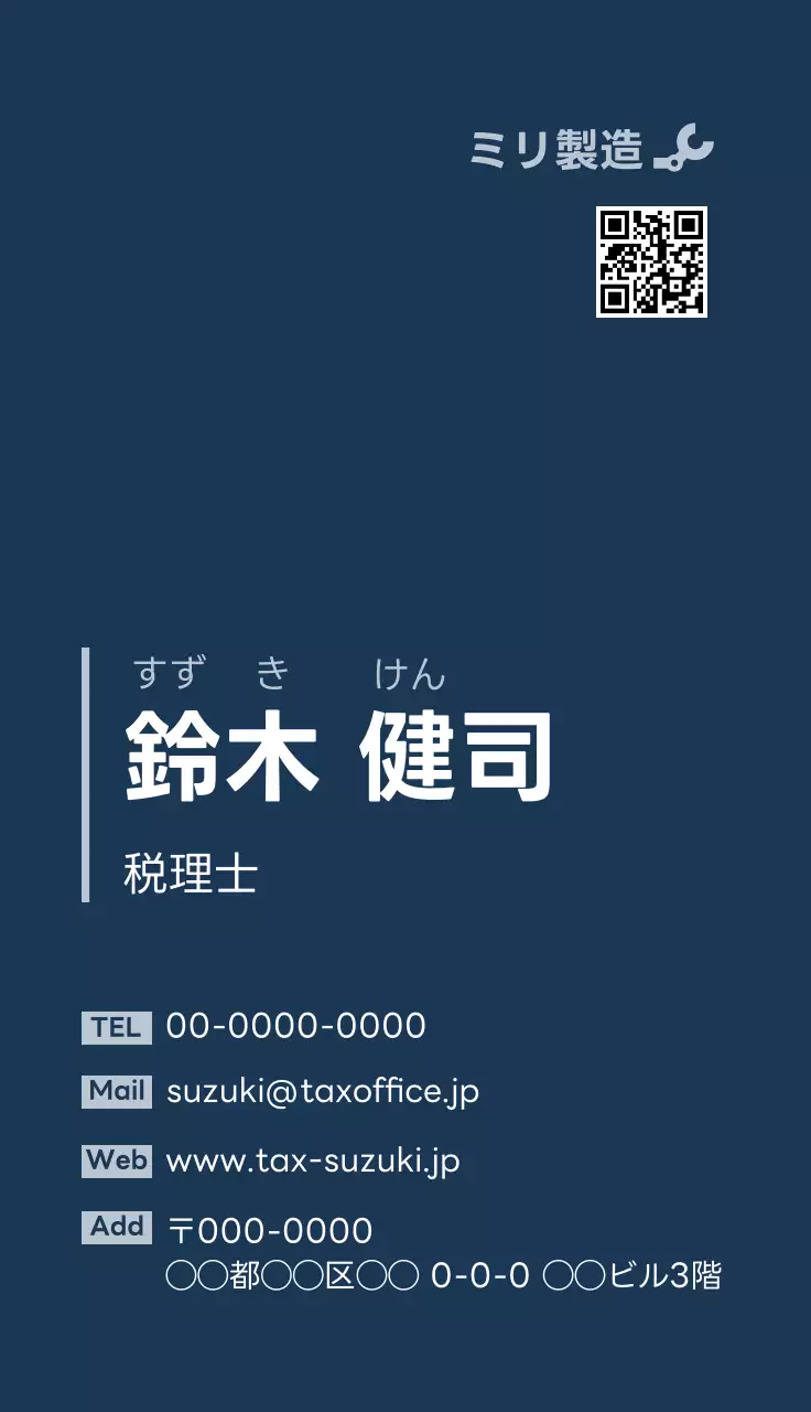 ネイビー モダン シンプルポイントロゴ