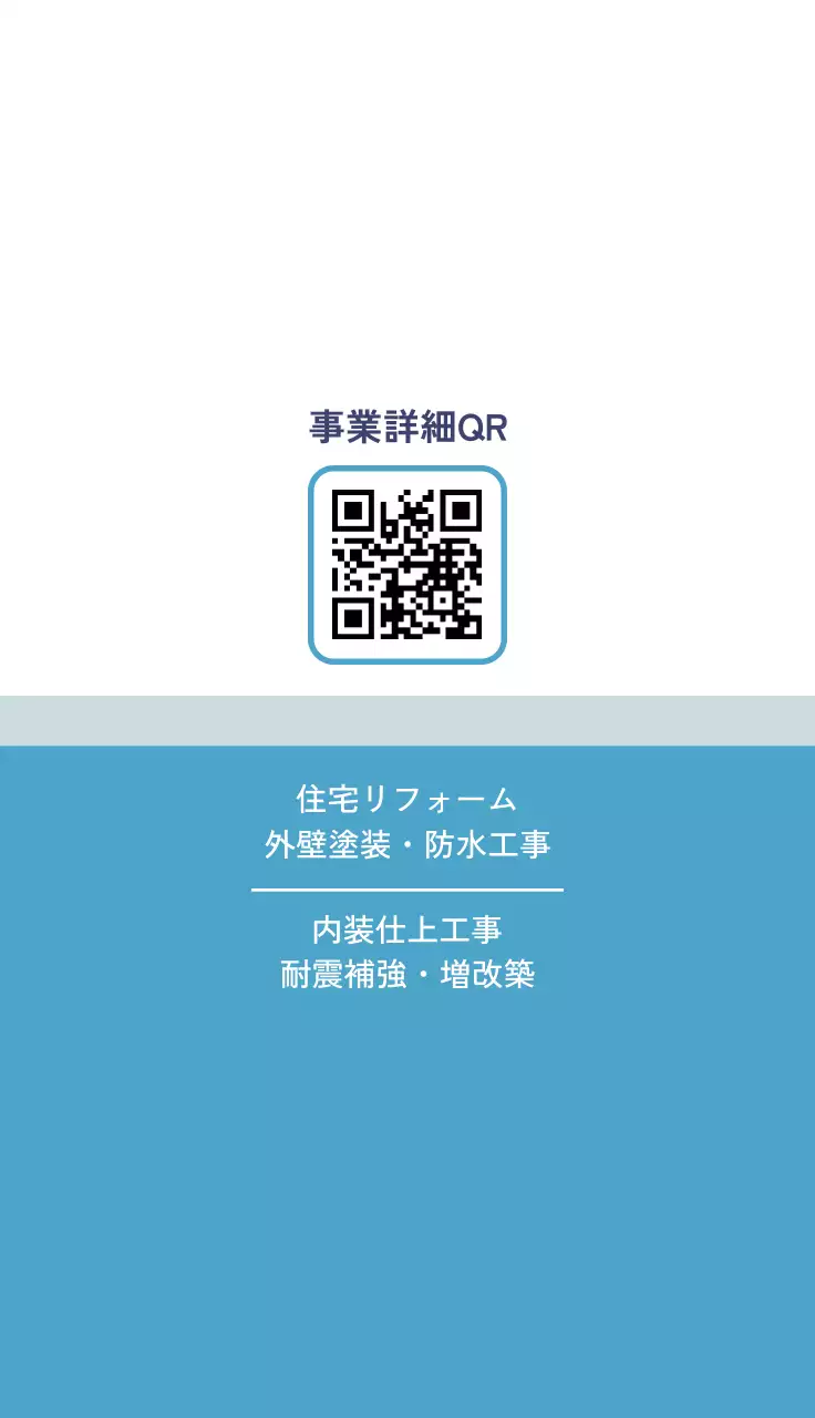 白黒 シンプル ビジネス 名刺 シンプルライン