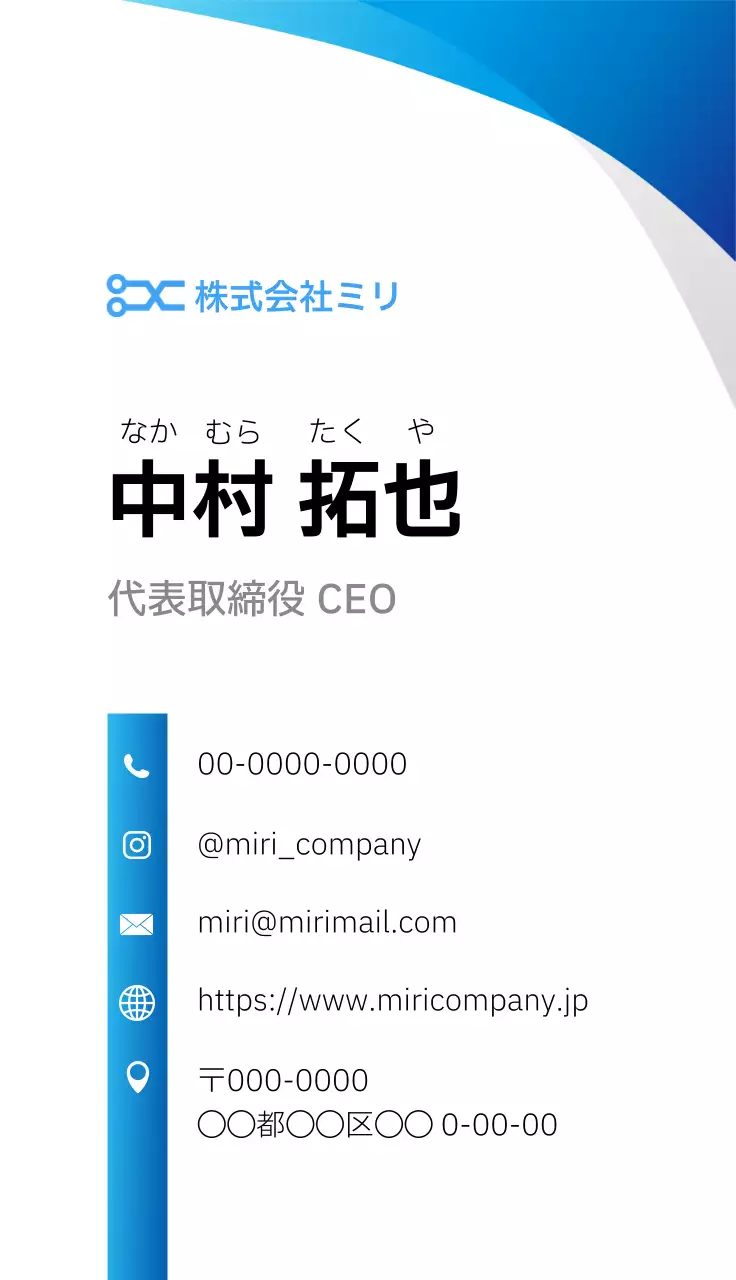 青 シンプル ライン部分強調