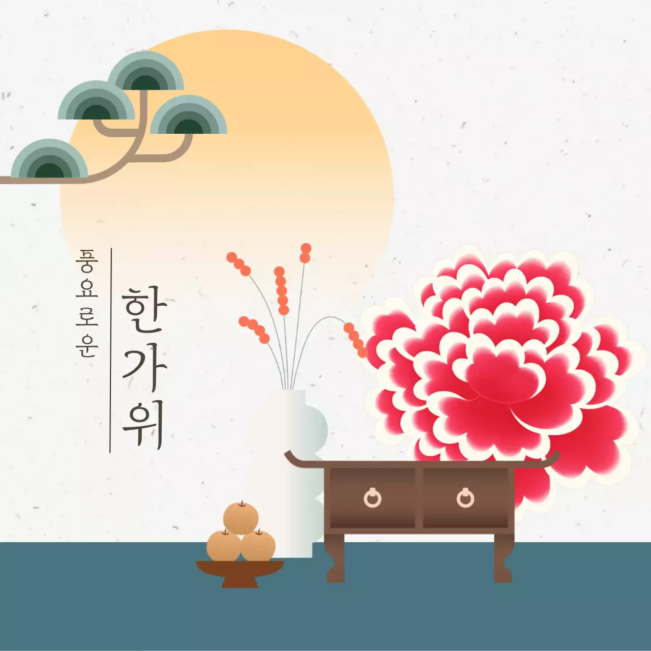 세련된 일러스트 추석 한가위 게시물