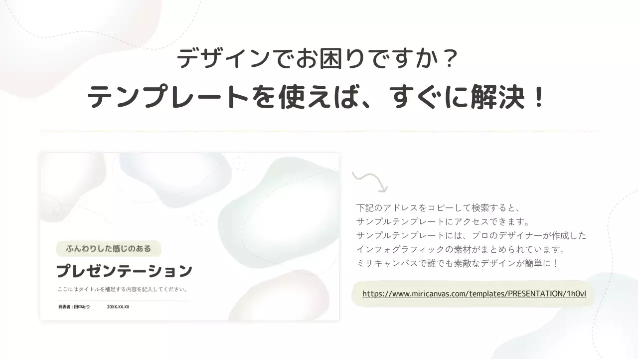 ベージュ シンプル デザイン マニュアル