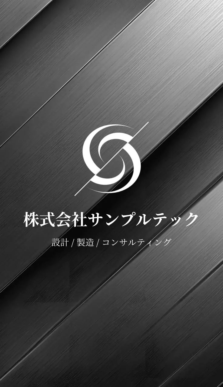 シルバー モダン テクスチャ背景