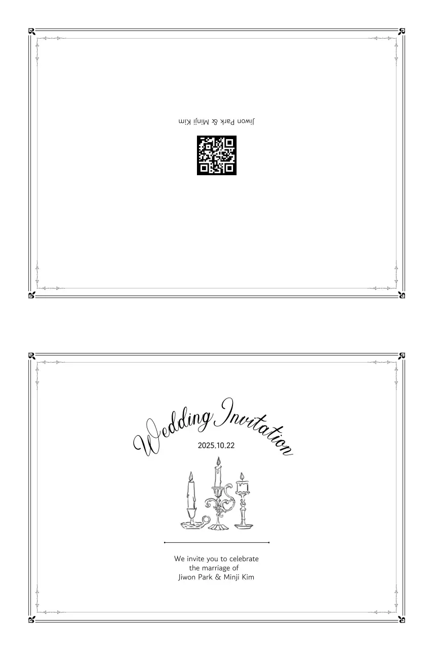 흑백 심플 결혼 초대장