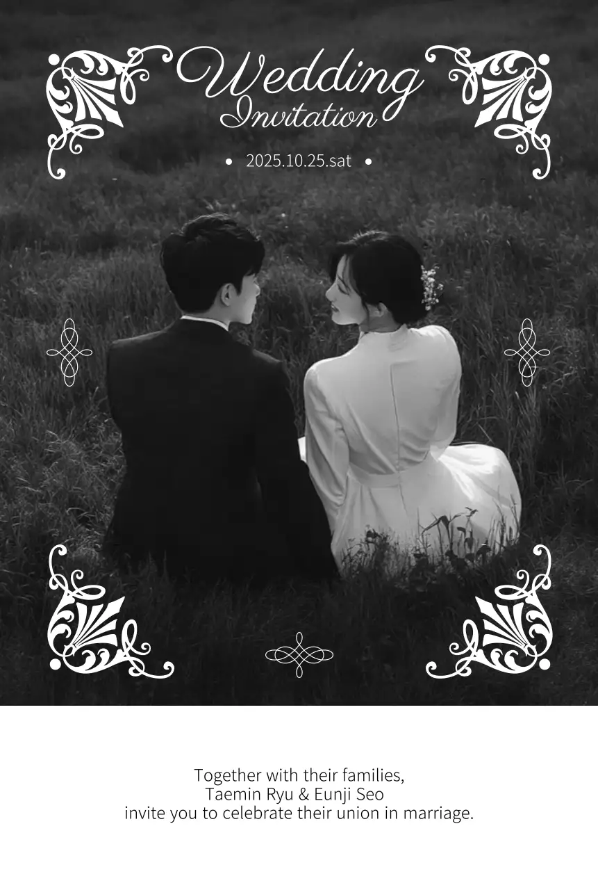 흑백 클래식 결혼 초대장