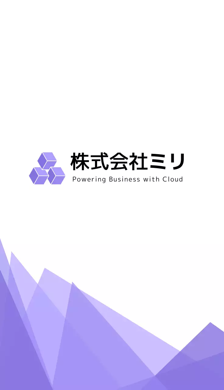 ラベンダー 幾何学 ポリゴン