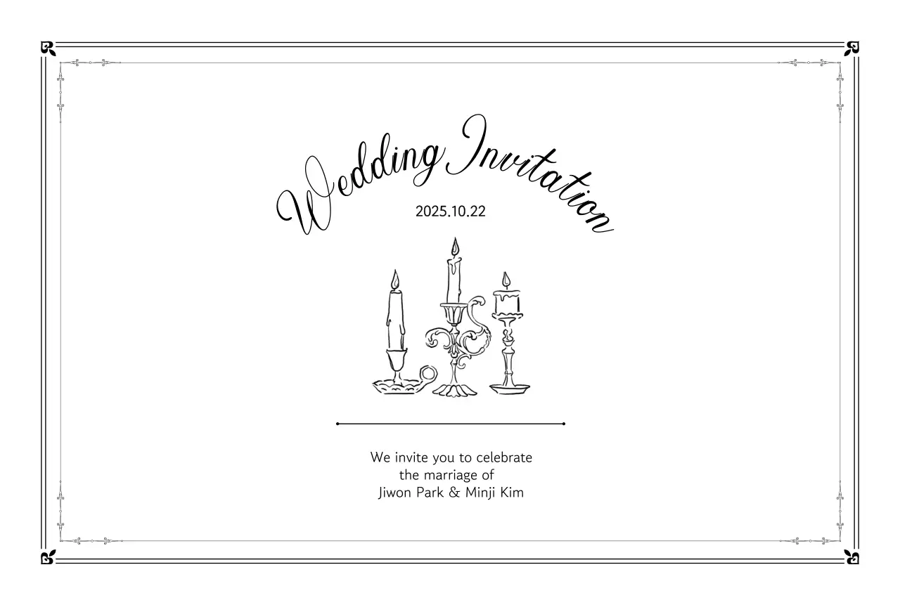 흰색 클래식 결혼 초대장