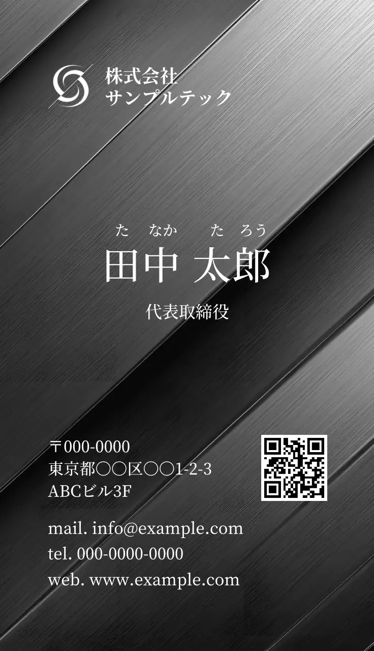 シルバー モダン テクスチャ背景