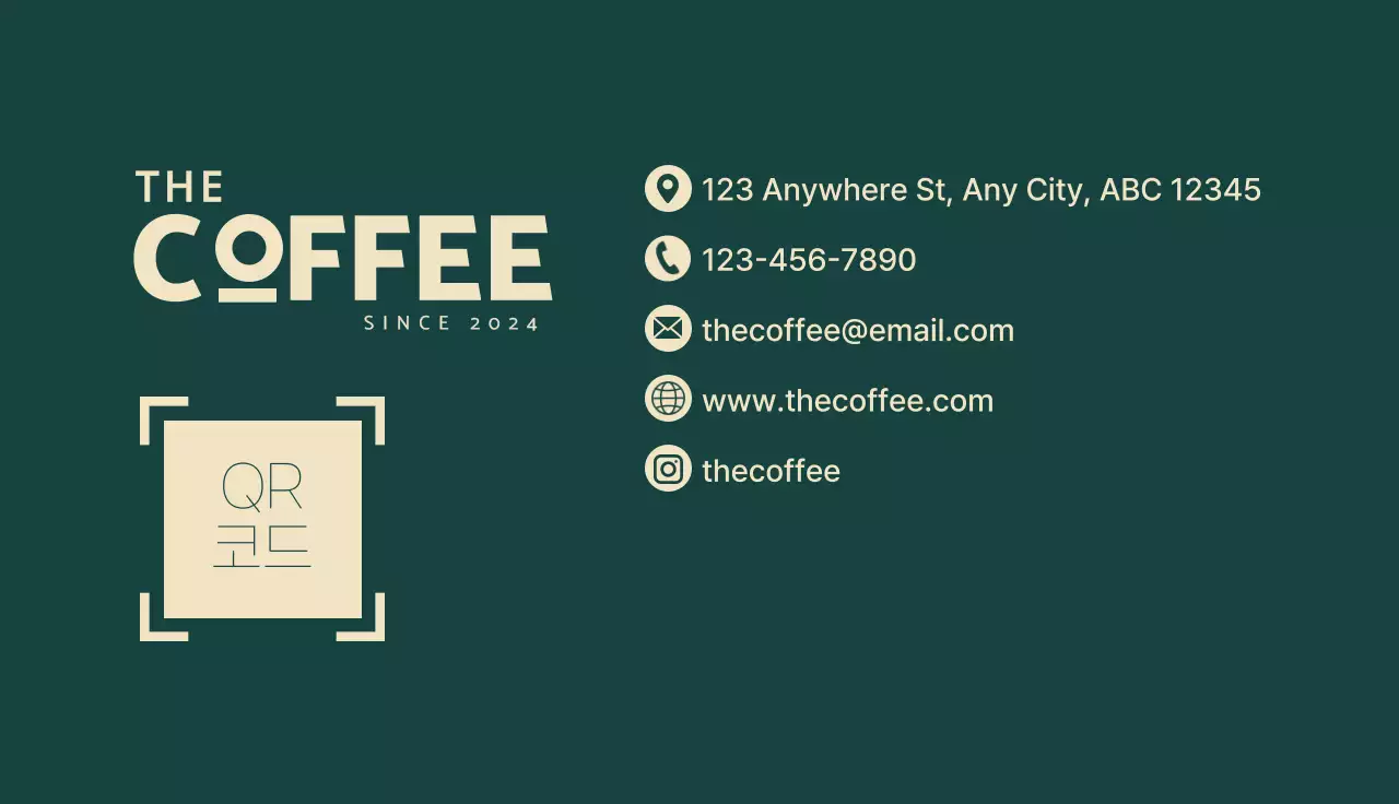 카키 모던 카페 광고