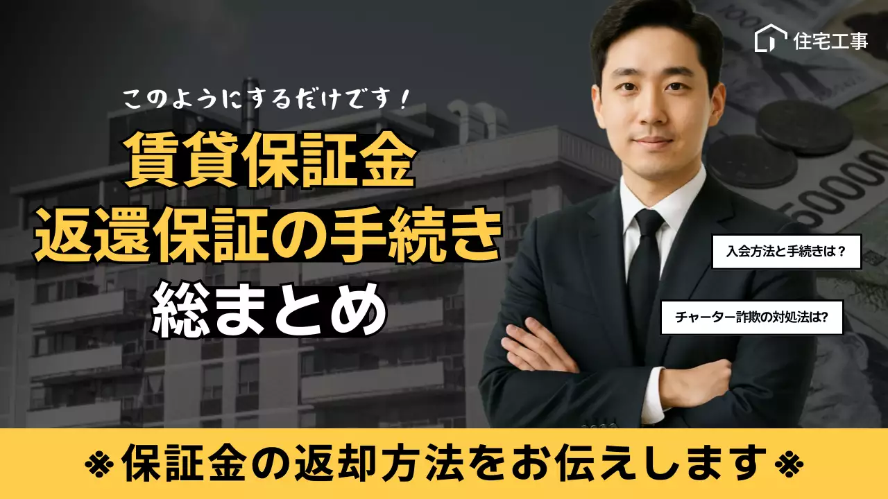 黒 モダン 賃貸 広告