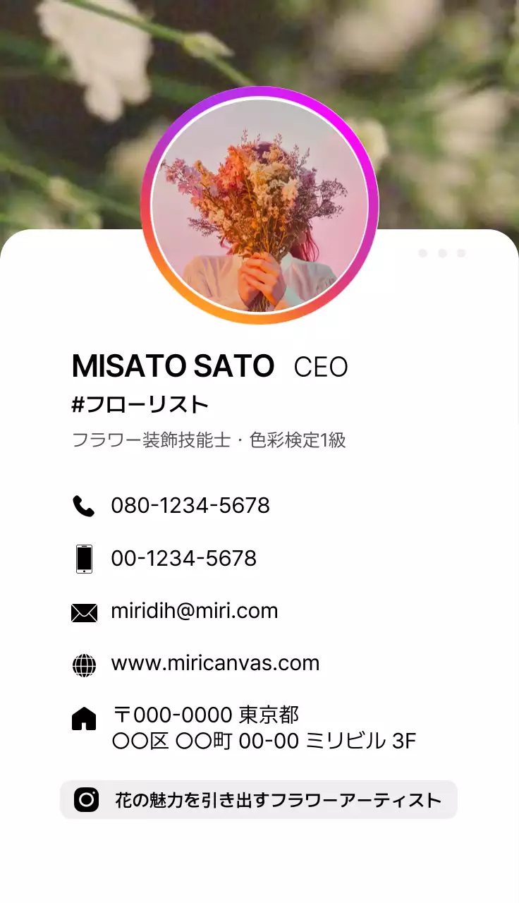 カラフルモダンコンセプチュアル名刺