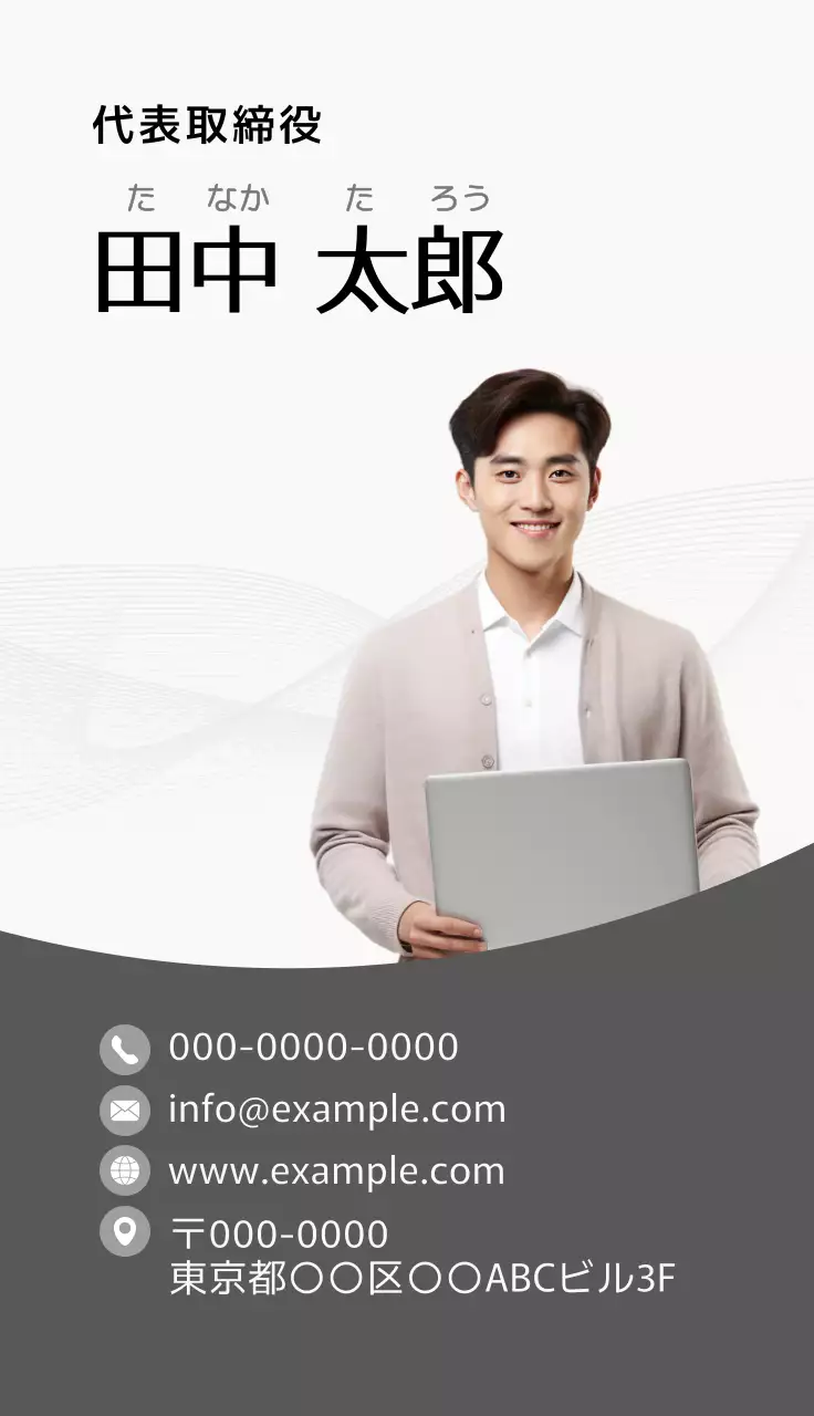 グレー ビジネス 名刺 シンプル写真