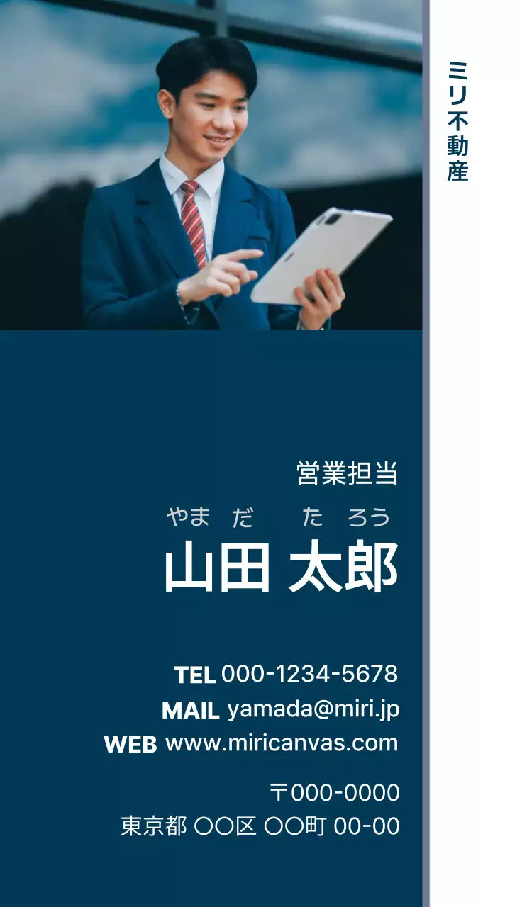 青 シンプル ビジネス 名刺 シンプル写真