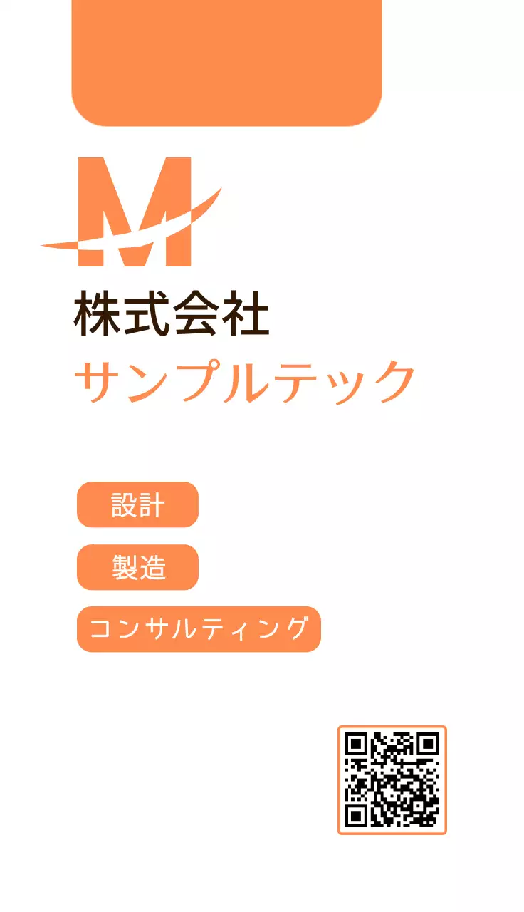 オレンジ シンプル写真