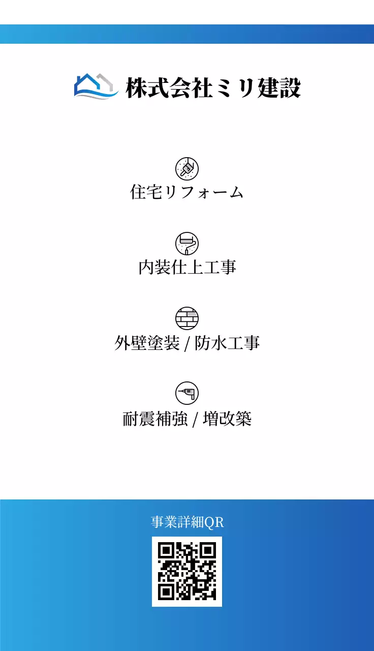 青 シンプル ビジネス 名刺 シンプルライン