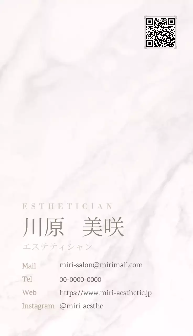 白 シンプル ビジネス 名刺  シンプルおしゃれ