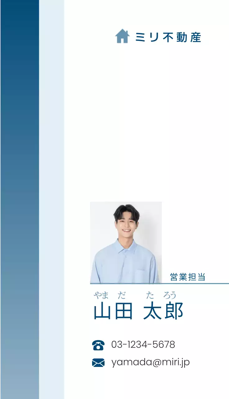 青 シンプル ビジネス 名刺 シンプル写真