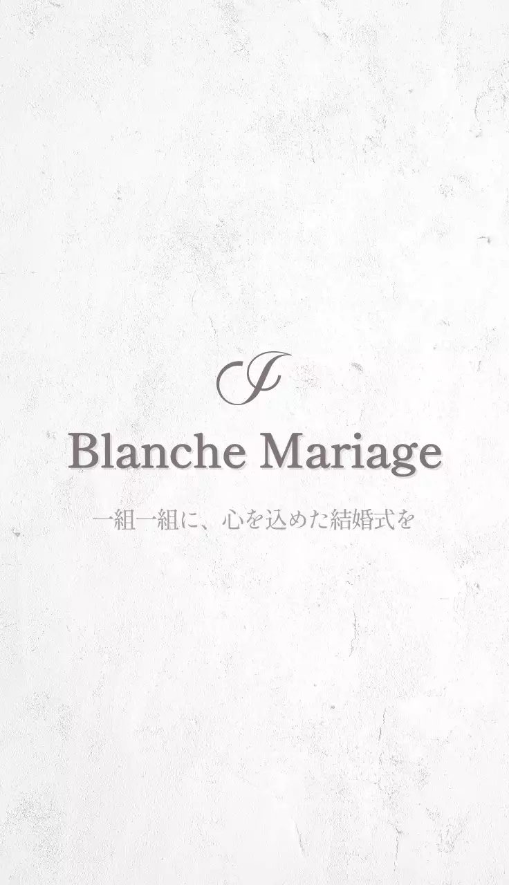 グレー シンプル ウェディング 名刺 曲線フレーム