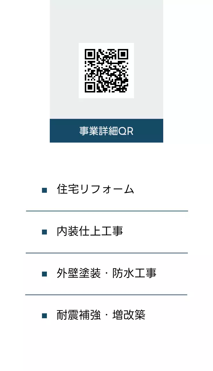 青 シンプル ビジネス 名刺 シンプルライン