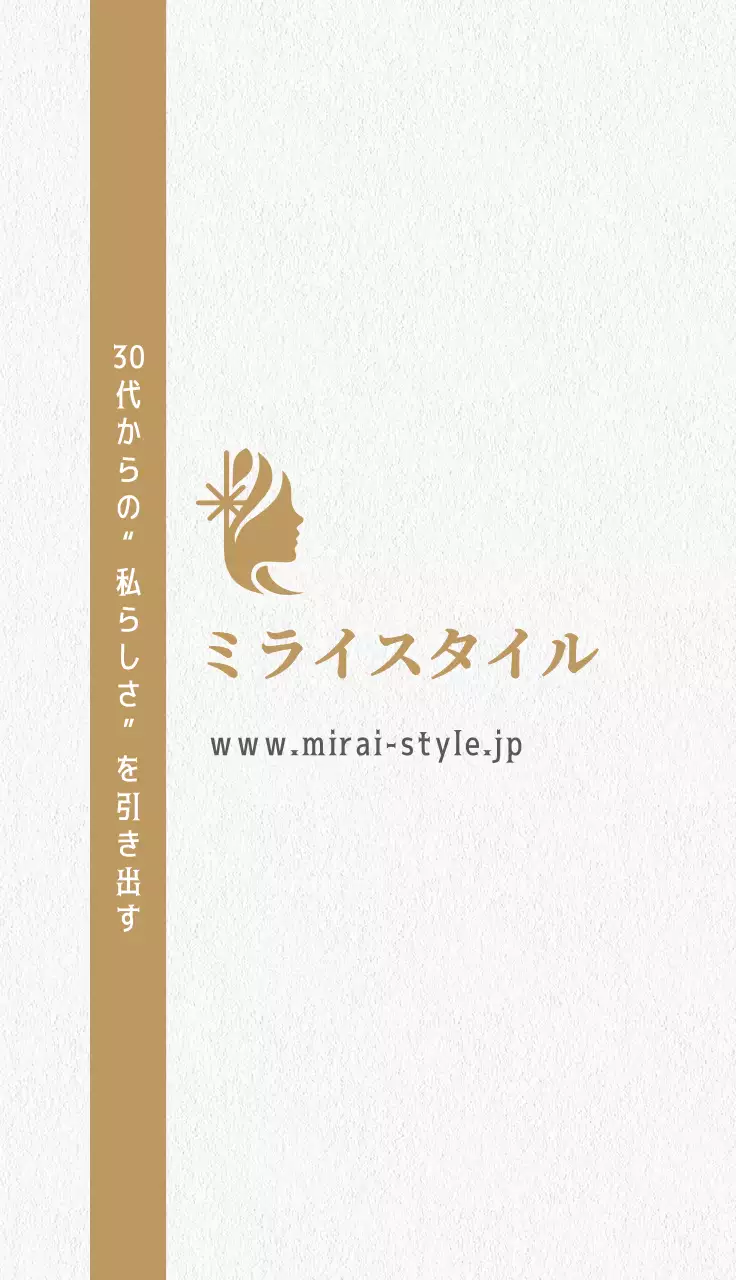 白黒 ゴールド シンプル 美容 名刺 シンプルおしゃれ