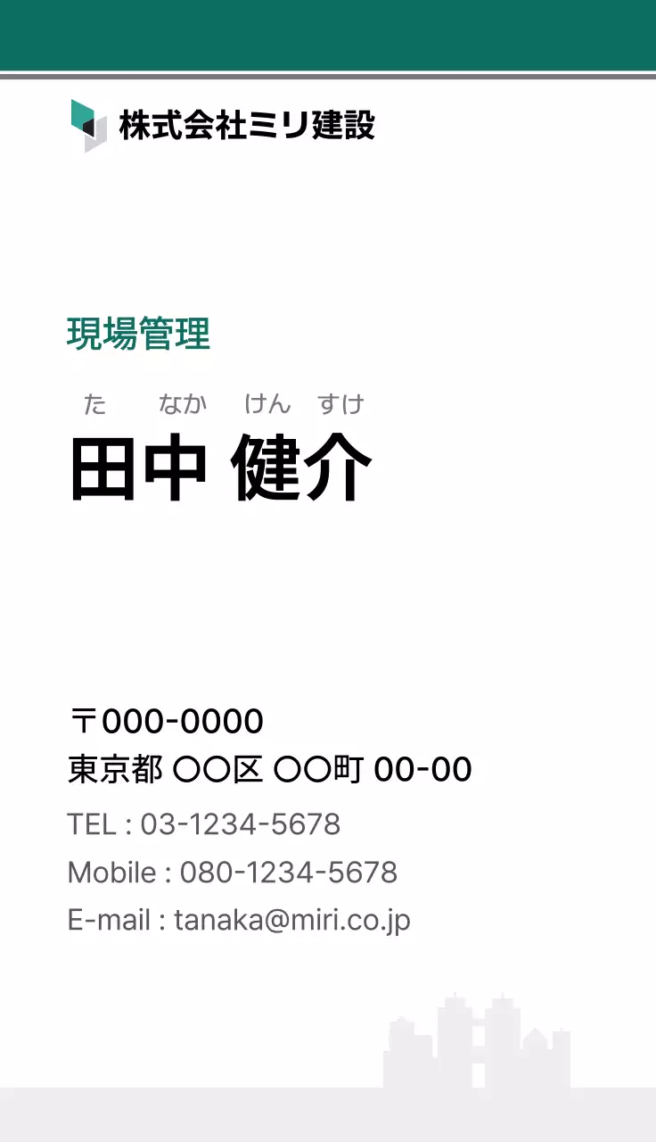 白黒 シンプル ビジネス 名刺 シンプルライン