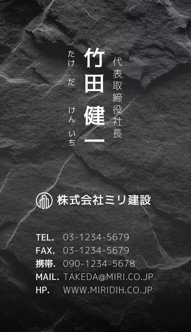 黒 シンプル テクスチャ背景