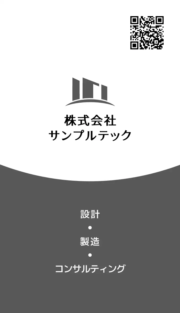 グレー ビジネス 名刺 シンプル写真