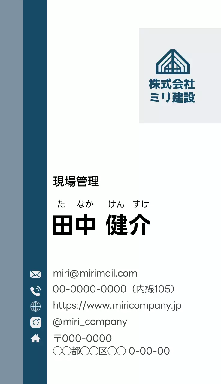 青 シンプル ビジネス 名刺 シンプルライン