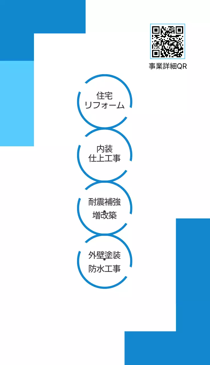 青 シンプル ビジネス 名刺 シンプルライン