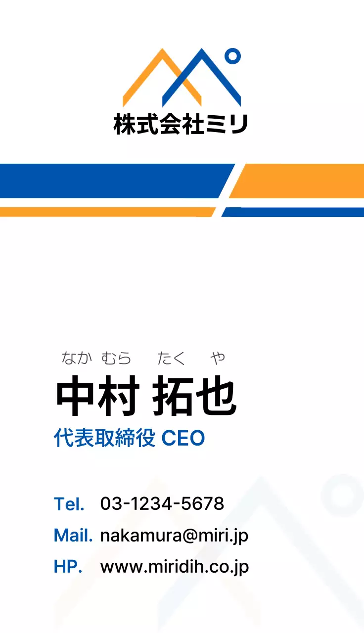 青 シンプル ライン部分強調