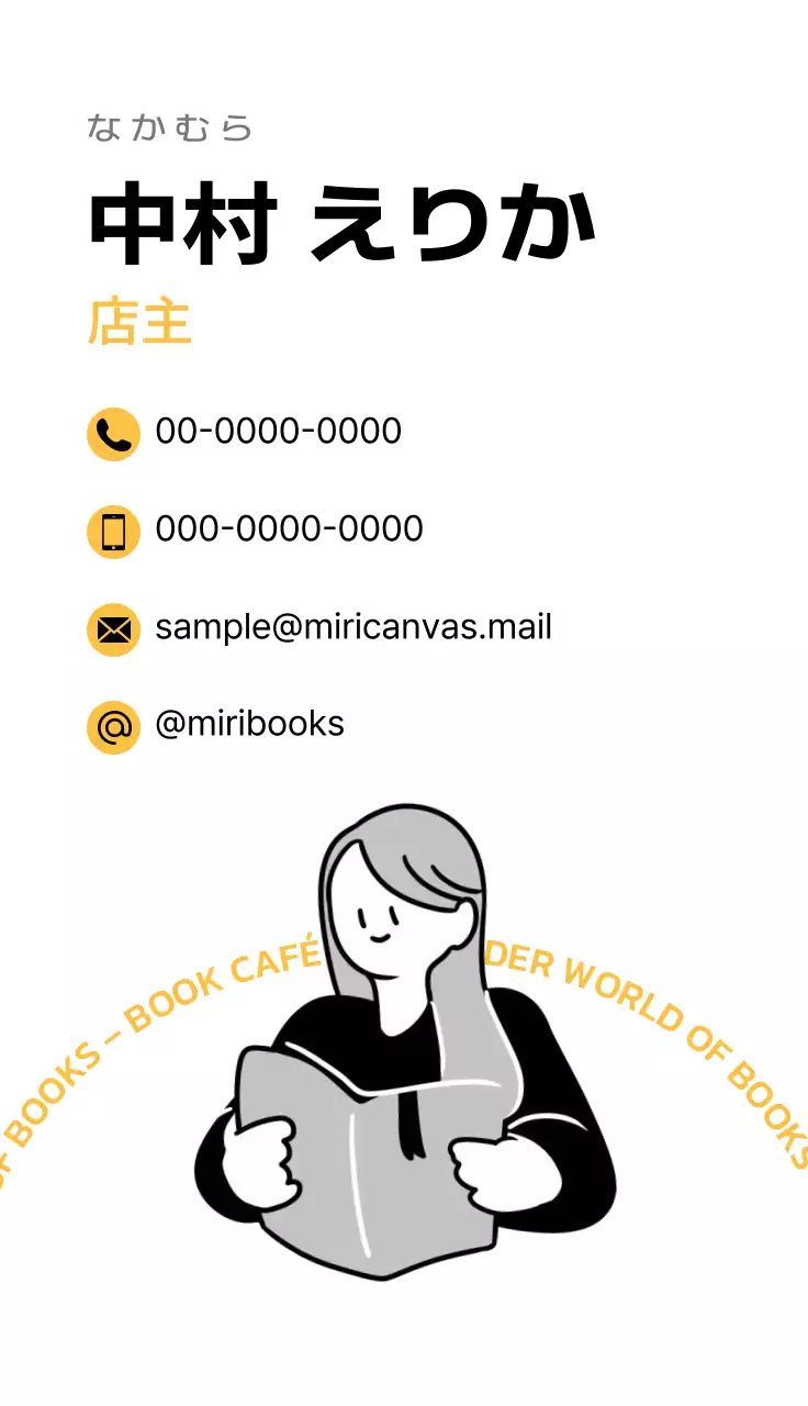 黒 黄色 シンプル ビジネス 名刺