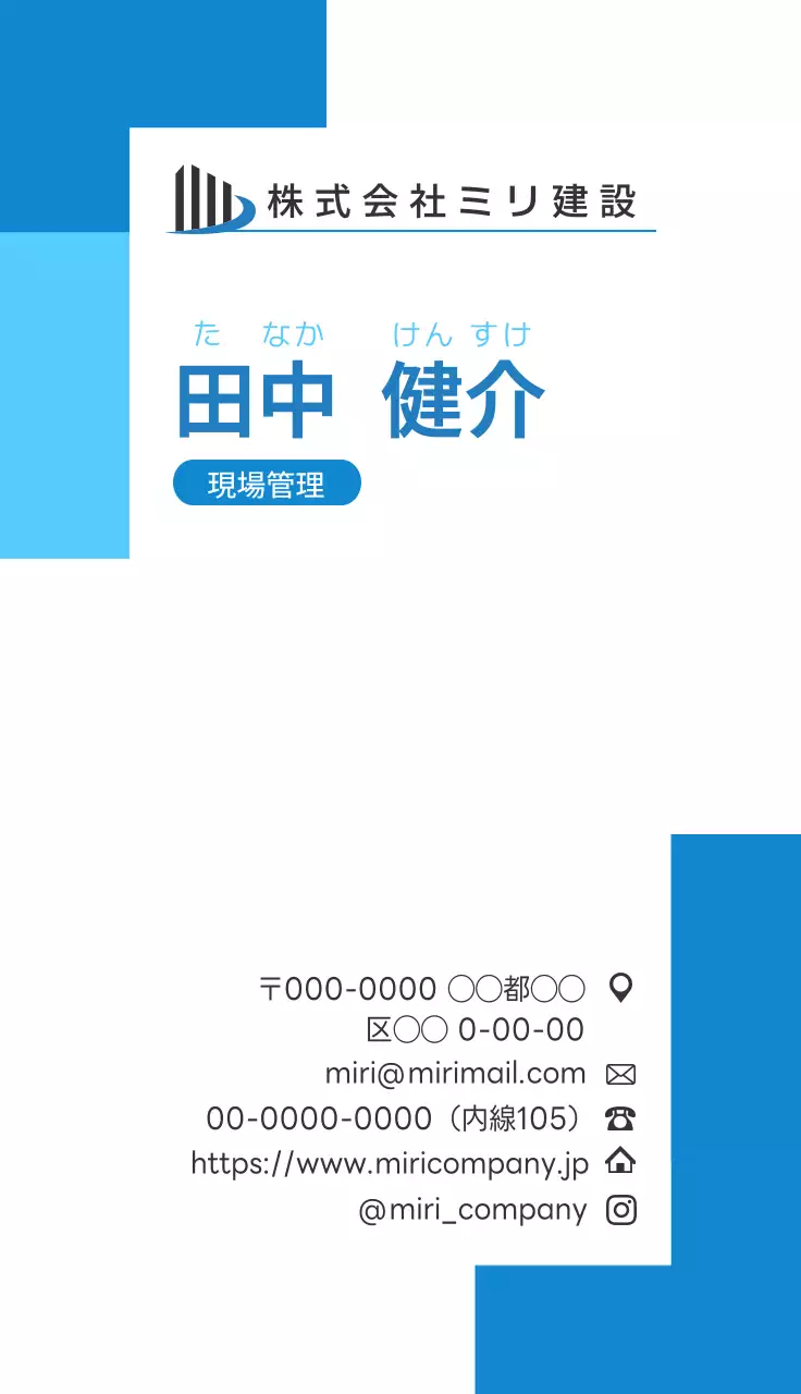 青 シンプル ビジネス 名刺 シンプルライン