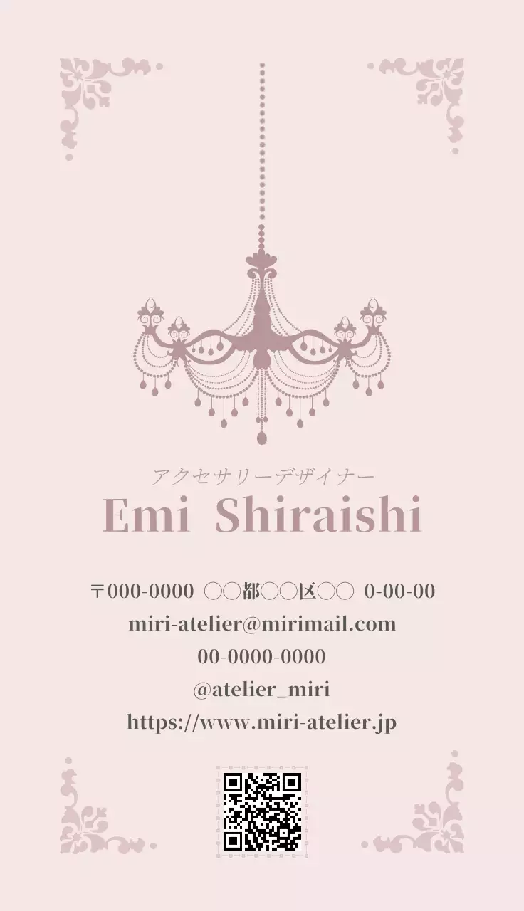 ピンク アンティーク アクセサリー 名刺 材質と曲線ポイント