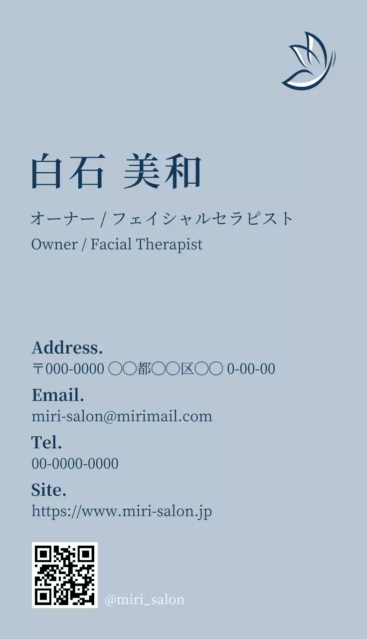 青 シンプル ビジネス 名刺 シンプルおしゃれ