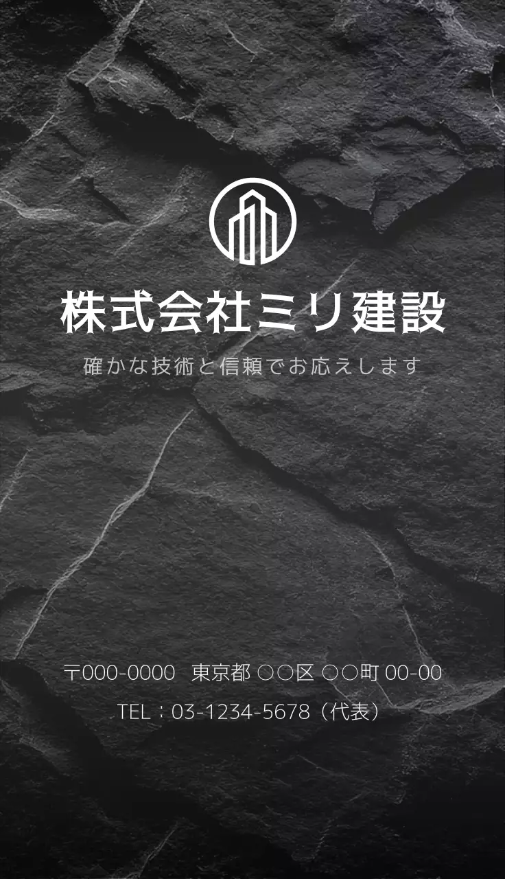 黒 シンプル テクスチャ背景