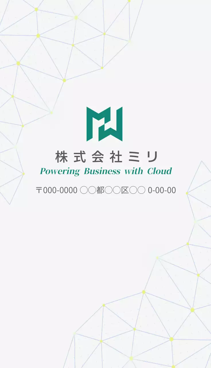 白黒 モダン ビジネス 名刺 ポリゴン