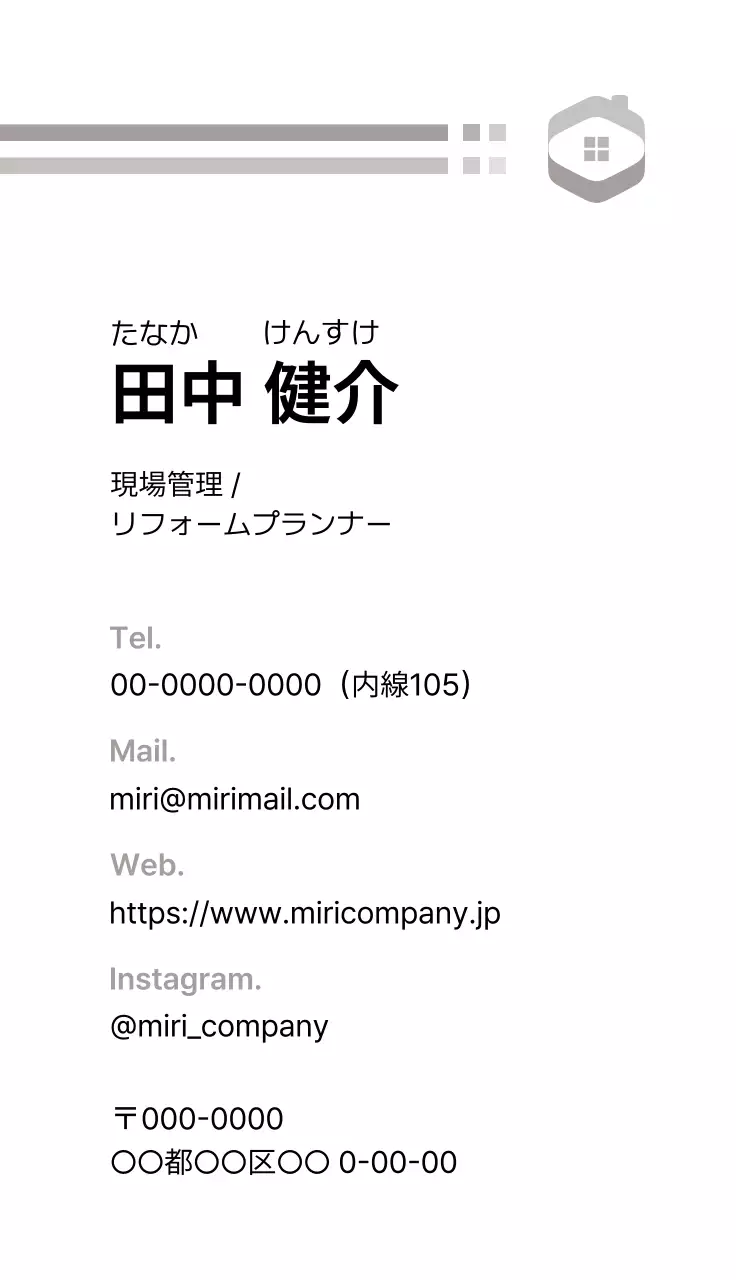 グレー シンプルライン