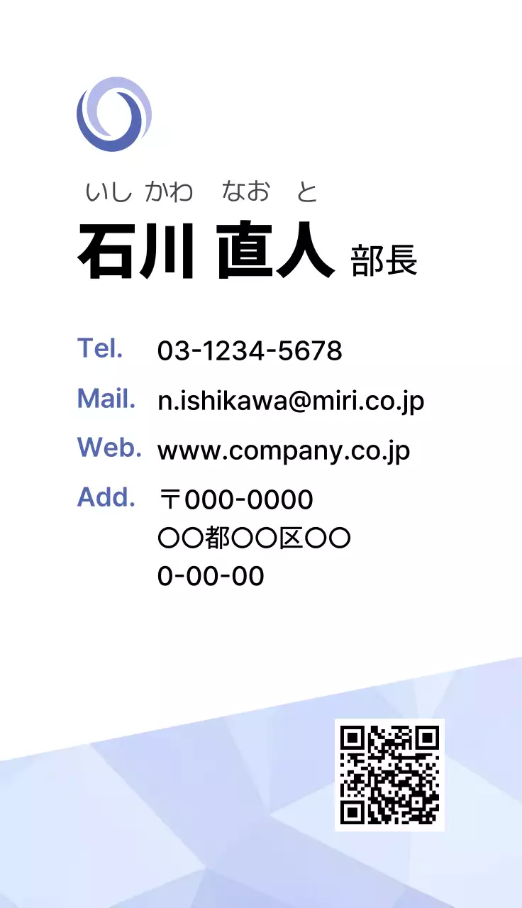 青 幾何学 ポリゴン