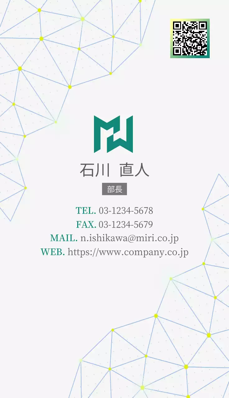 白黒 モダン ビジネス 名刺 ポリゴン