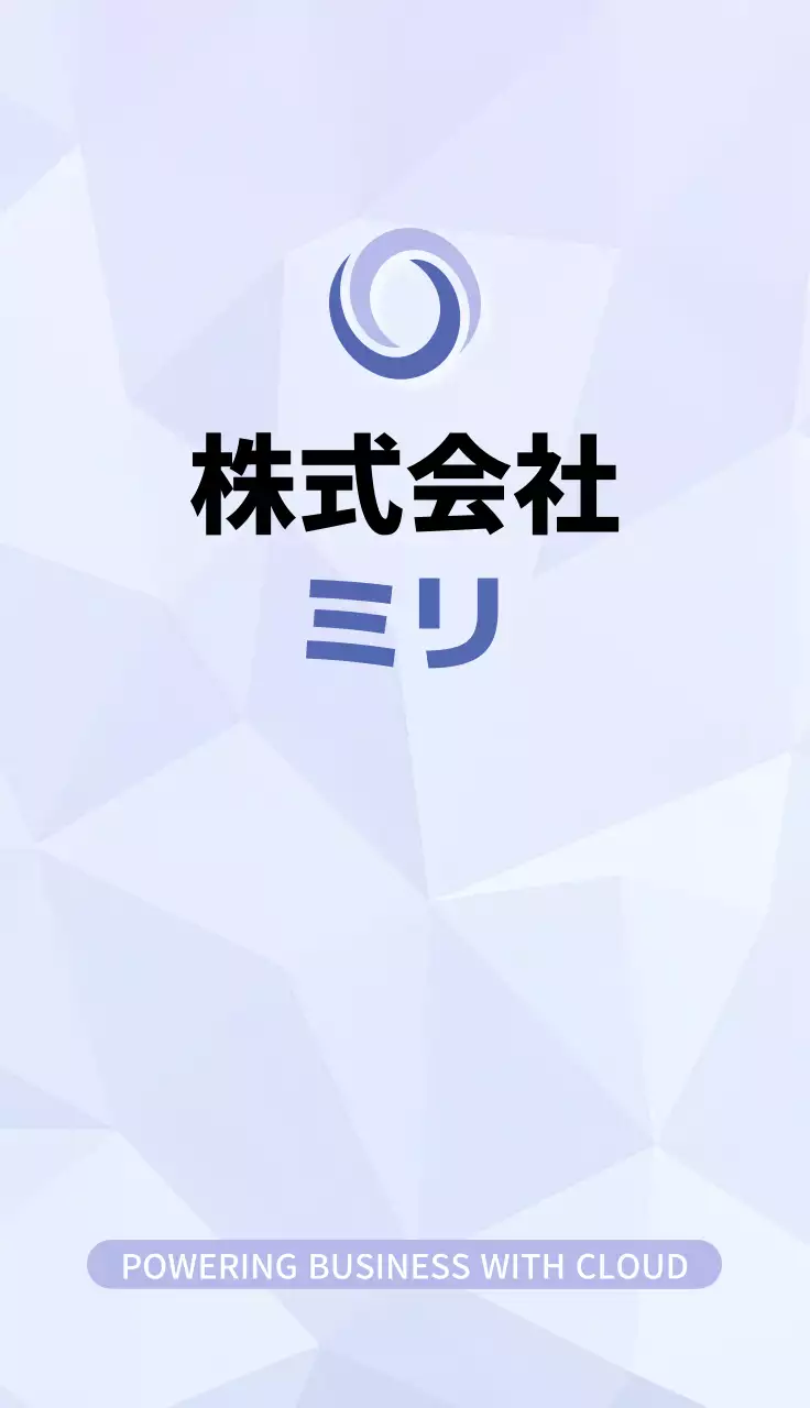 青 幾何学 ポリゴン
