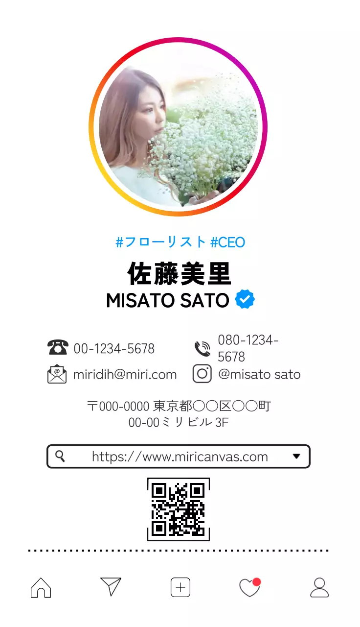 白黒モダン ビジネス 名刺