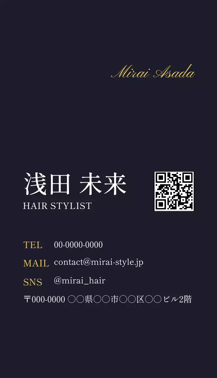 黒 シンプル ビジネス 名刺 シンプルおしゃれ