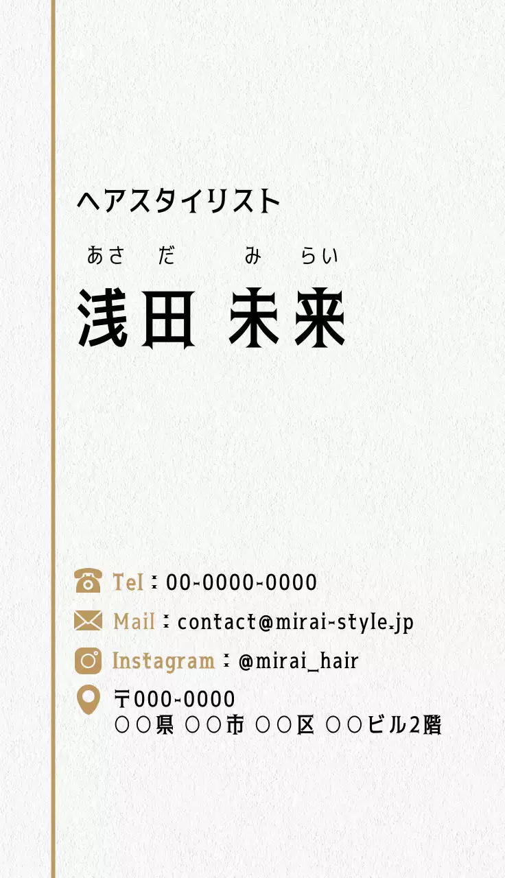 白黒 ゴールド シンプル 美容 名刺 シンプルおしゃれ